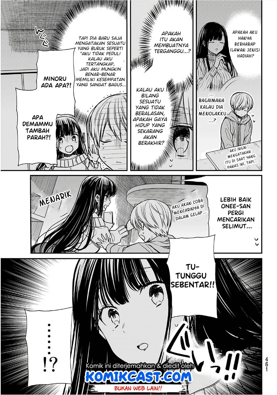 Danshi Koukousei wo Yashinaitai Onee-san no Hanashi